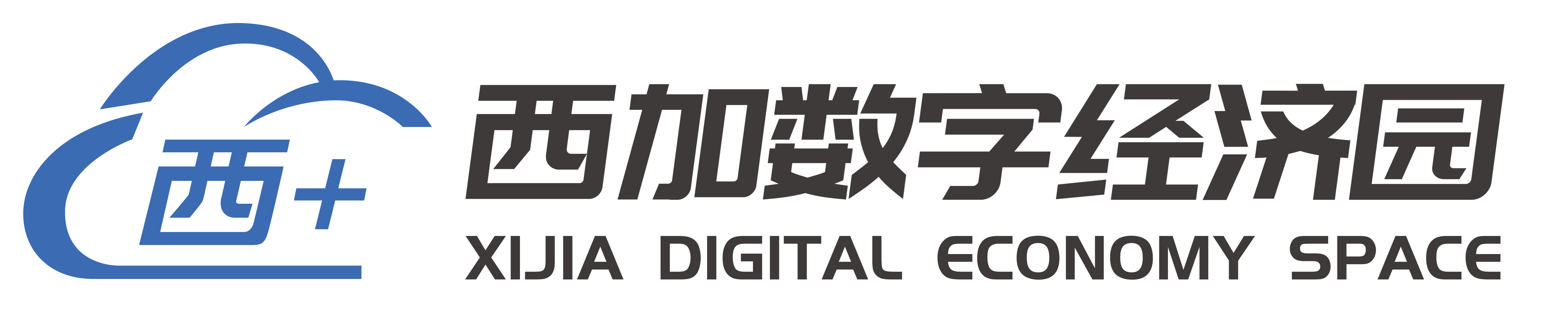 何小伟-西加数字经济园-湖北西加数字科技有限公司-西加孵化园-西加数字经济园-西加众创创空间