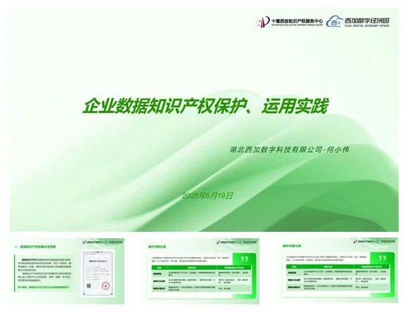 微信图片_20250623102530.jpg