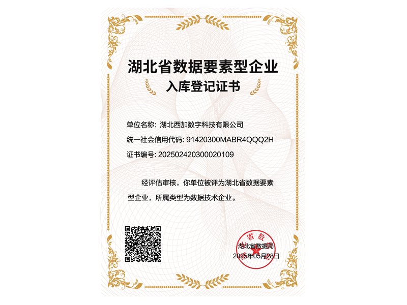 微信图片_20250623103236.png