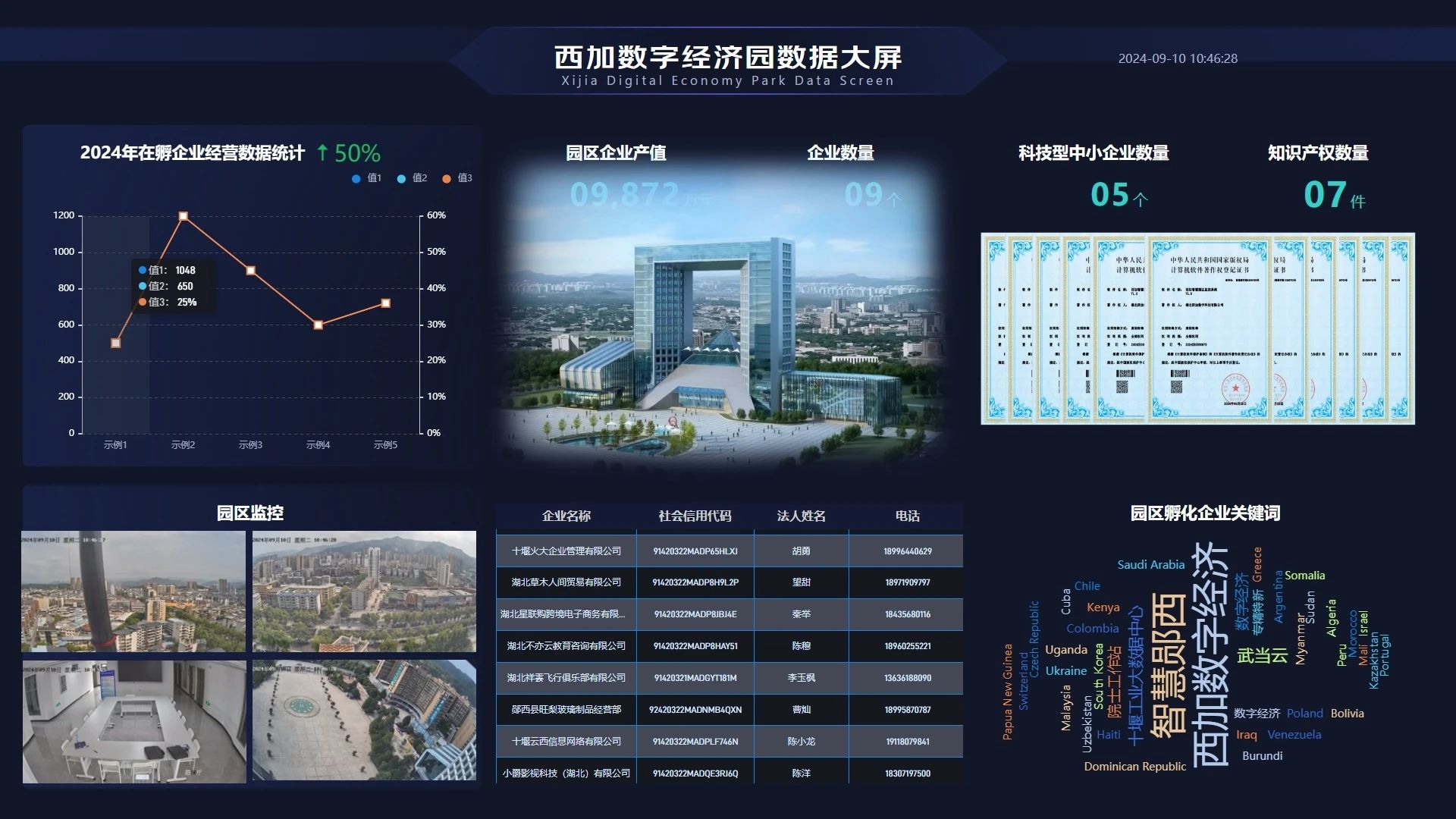 微信图片_20250623103228.jpg