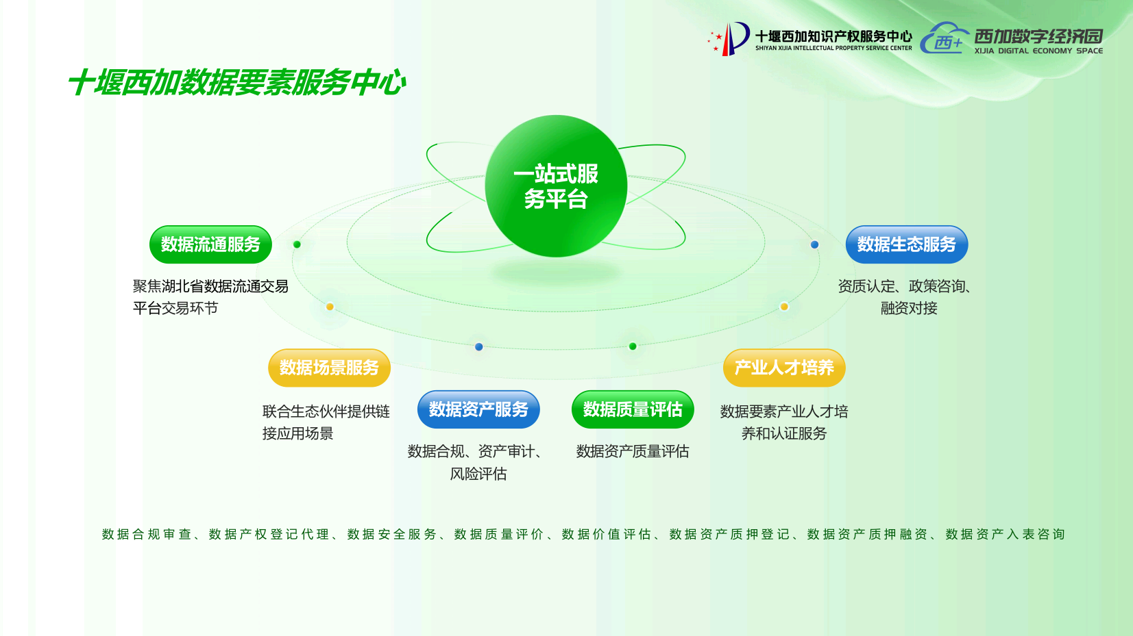 微信图片_20250710150123.png